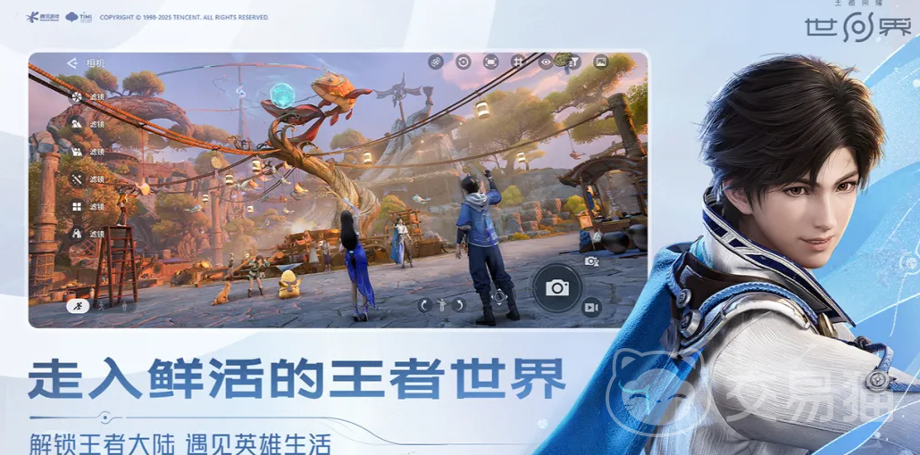 王者荣耀世界小乔守护者 王者荣耀世界核心玩法与角色定位详解