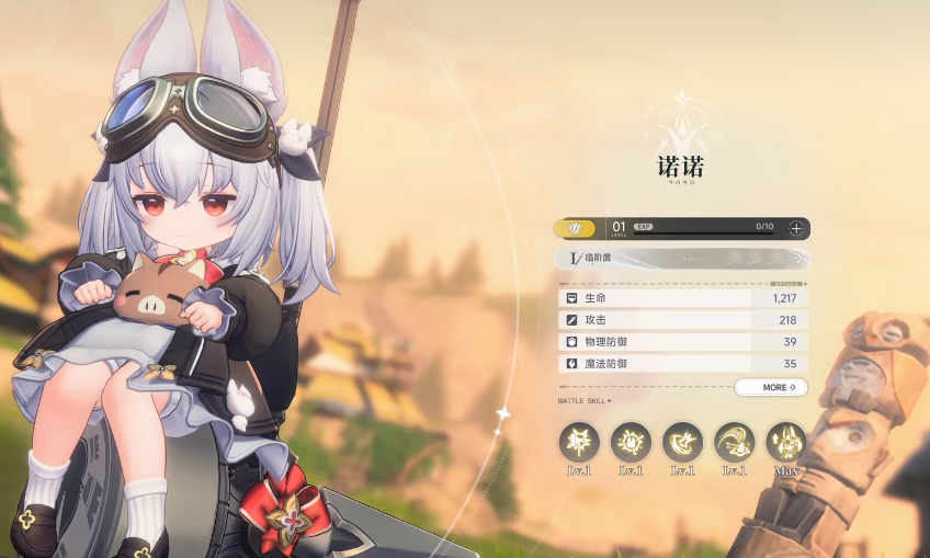 蓝色星原旅谣帕米族角色攻略 蓝色星原旅谣帕米代表角色获取与培养指南