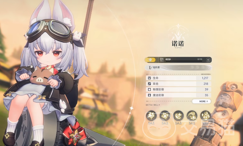 蓝色星原旅谣帕米族角色攻略 蓝色星原旅谣帕米代表角色获取与培养指南