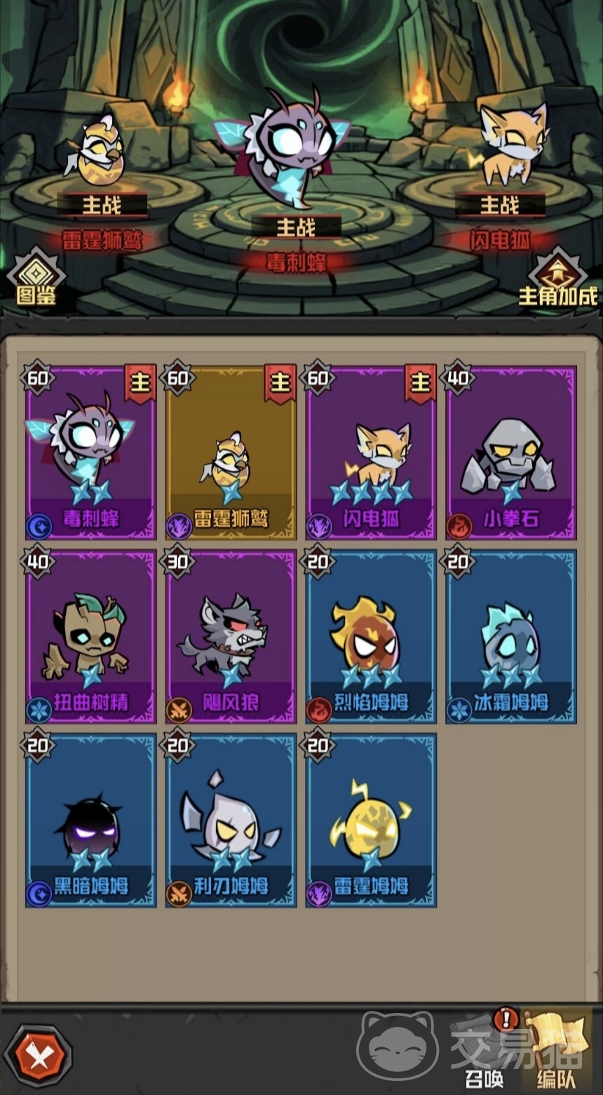 幻想之刃怎么合成 幻想之刃详细合成步骤与材料清单