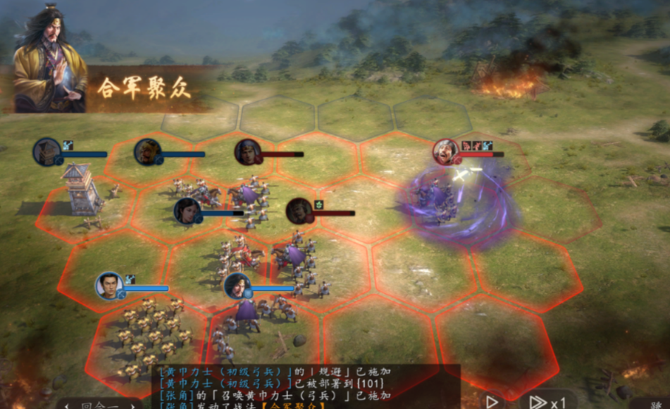 三国志王道天下开服时间 三国志王道天下上线日期与预约入口