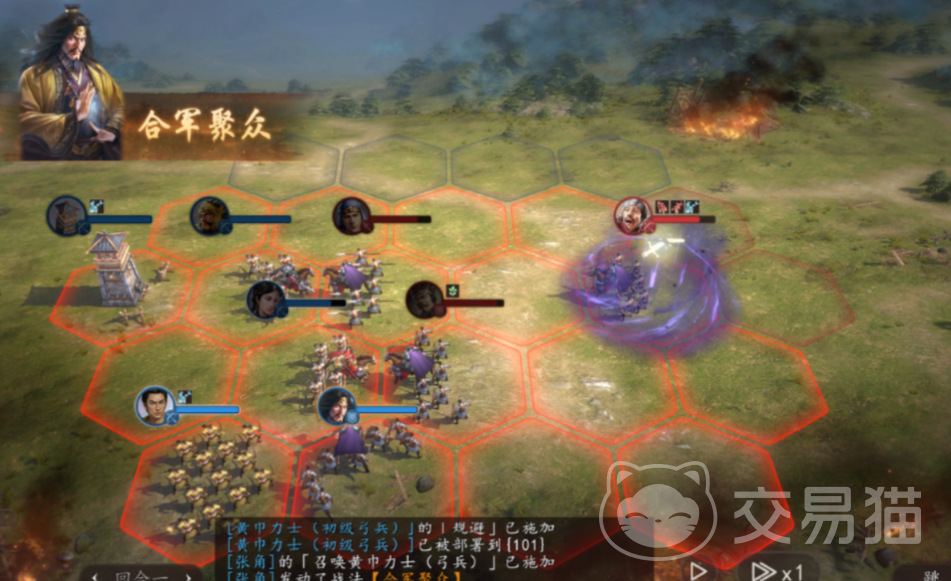 三国志王道天下开服时间 三国志王道天下上线日期与预约入口