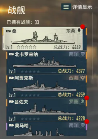 苍蓝前线图纸使用指南 苍蓝前线图纸获取与兑换详细攻略