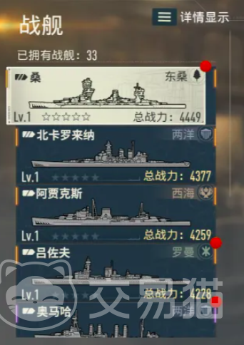 苍蓝前线图纸使用指南 苍蓝前线图纸获取与兑换详细攻略