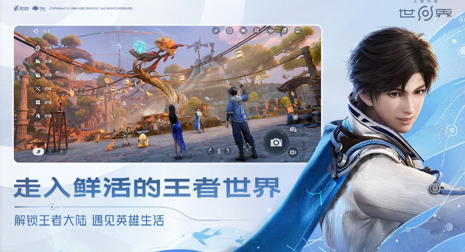 王者荣耀世界地图有多大 王者荣耀游戏内地图尺寸与实际内存占用解析