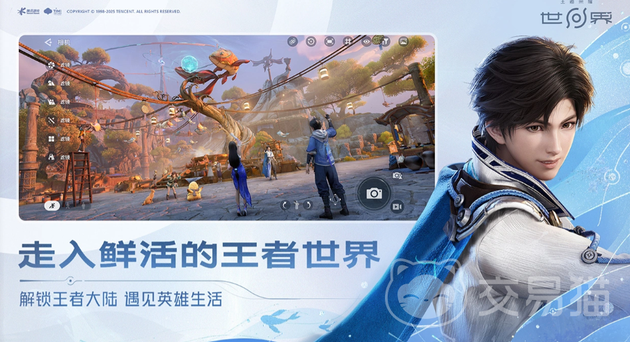 王者荣耀世界地图有多大 王者荣耀游戏内地图尺寸与实际内存占用解析