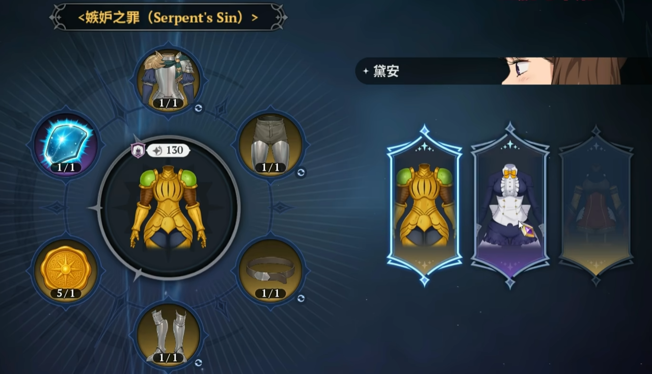 七大罪起源套装系统详解 七大罪起源套装推荐与获取方式全攻略