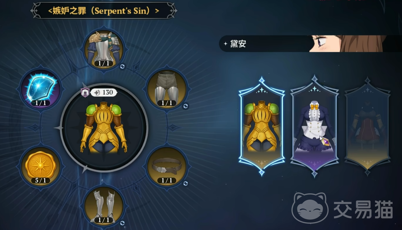 七大罪起源套装系统详解 七大罪起源套装推荐与获取方式全攻略