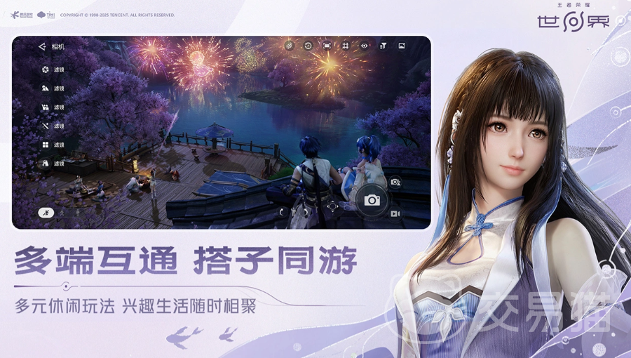 王者荣耀世界内存占用详情 王者荣耀世界最低配置与推荐配置要求