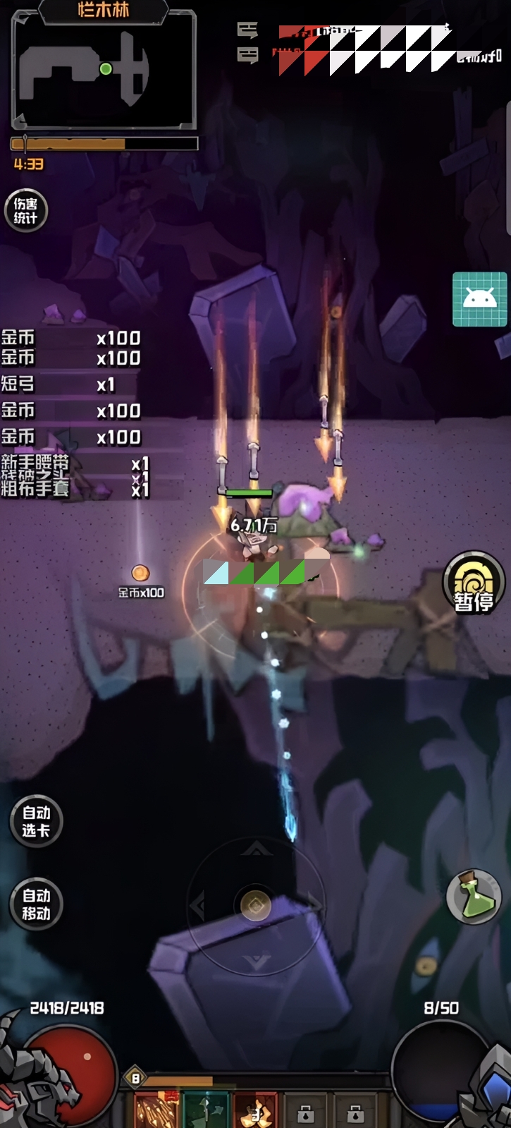 幻想之刃邪神Boss打法攻略 幻想之刃高难度邪神Boss通关技巧与阵容推荐