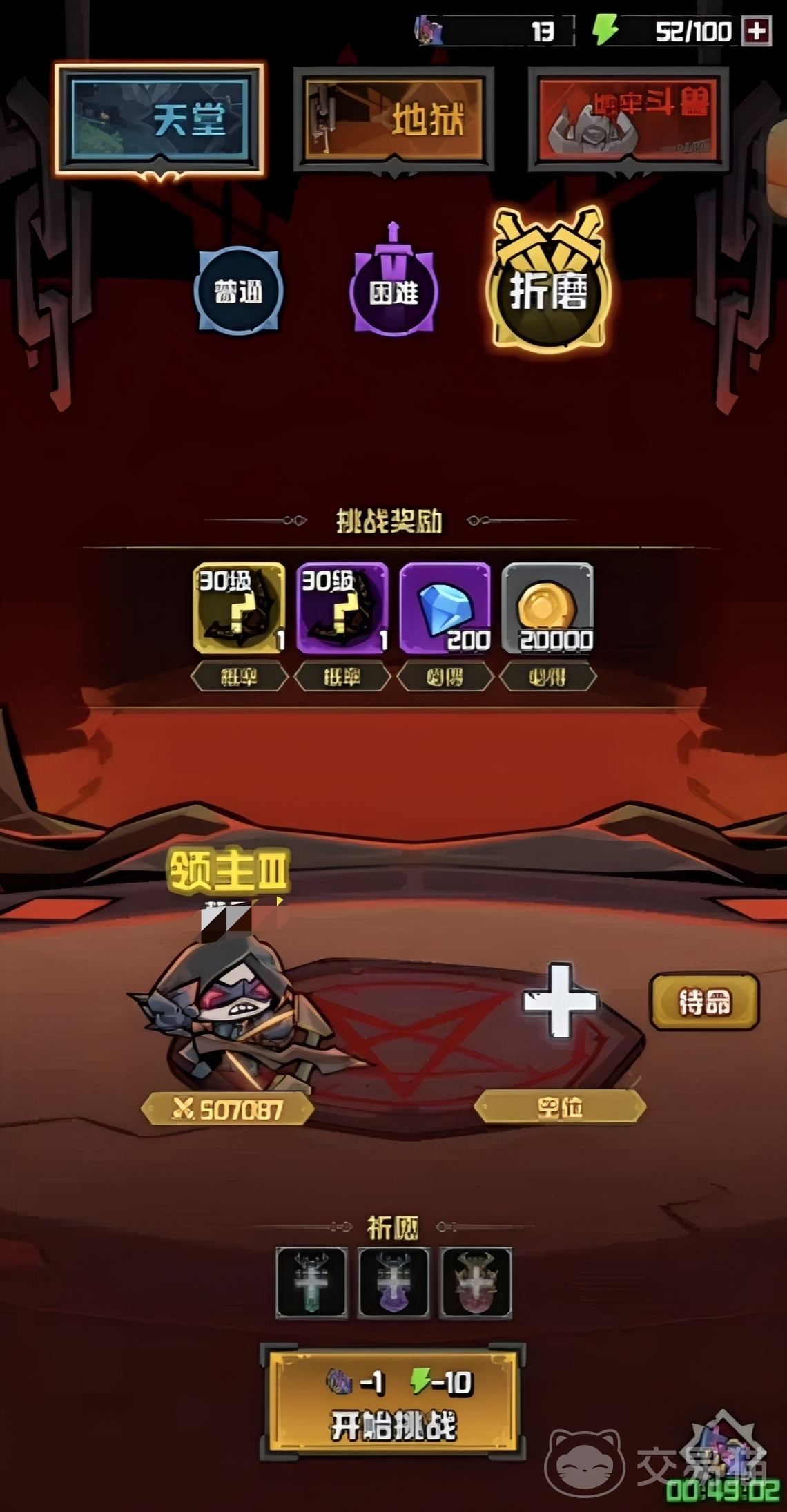 幻想之刃刷经验最快方法 幻想之刃高效升级攻略