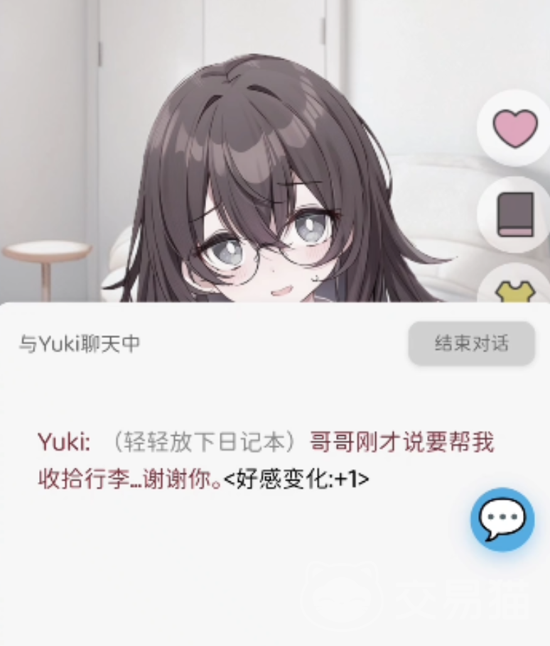 妹居物语手游冒险者公会加入方法详解 妹居物语手游公会系统入门与快速入会指南