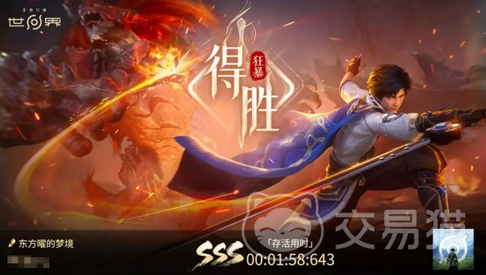 王者荣耀世界限定称号获取攻略 王者荣耀猩红神兽限定称号怎么获得