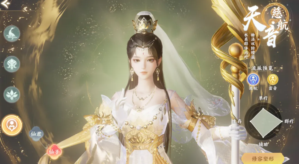 梦幻新诛仙轻享天音寺阵容搭配 梦幻新诛仙天音寺职业高效组队思路与实战推荐