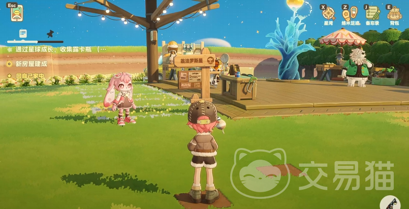 星布谷地碎钱获取方法 星布谷地碎钱怎么获得