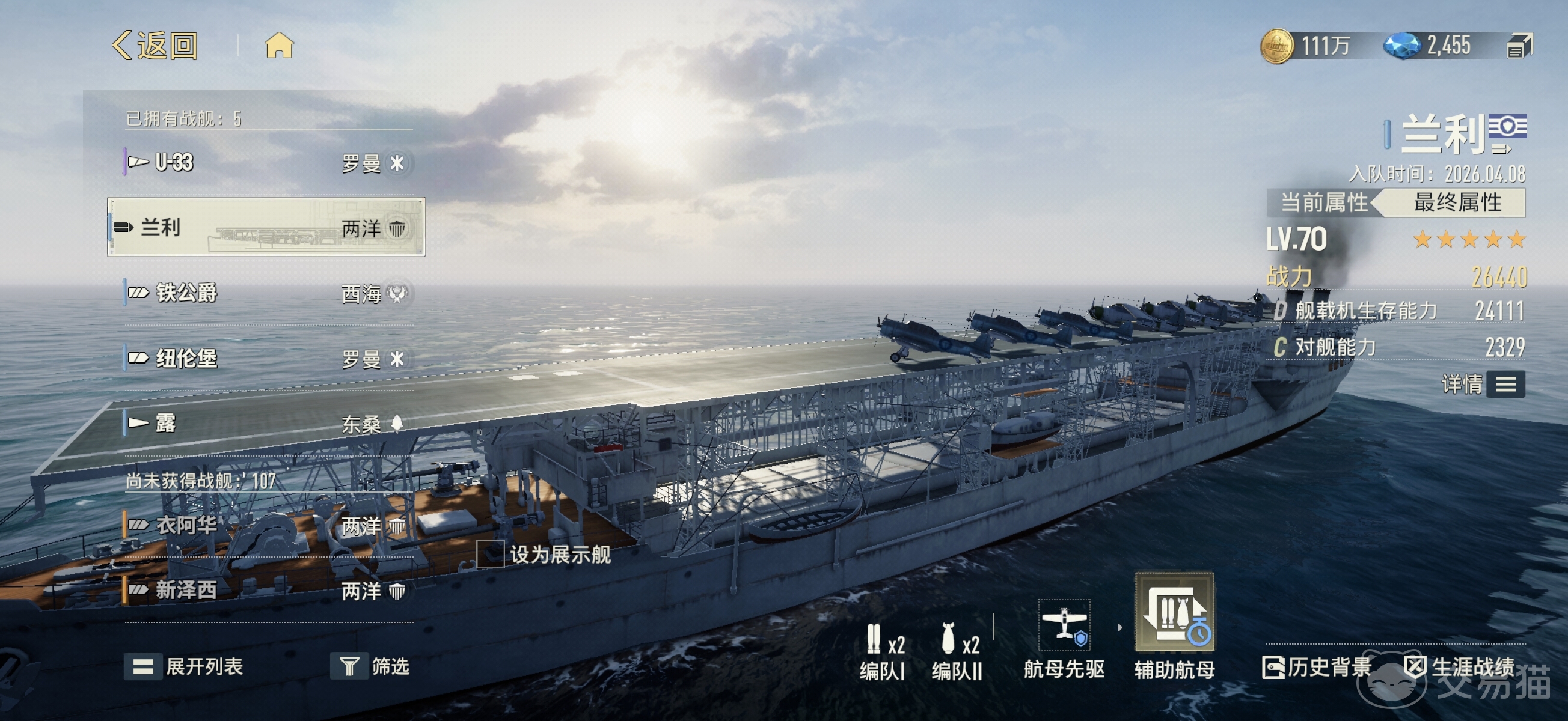 苍蓝前线兰利强度分析 苍蓝前线兰利实战表现与角色定位详解