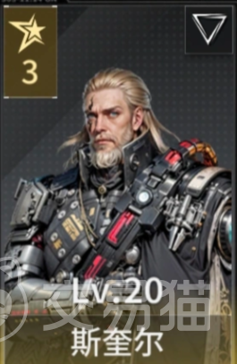 亿万光年斯奎尔角色玩法详解 亿万光年斯奎尔技能搭配与实战技巧