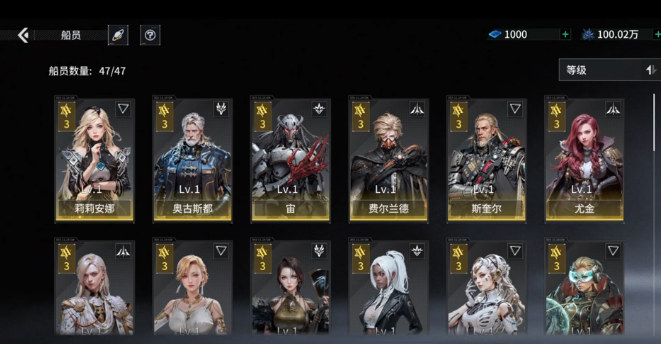 亿万光年莉莉安娜角色评测：技能机制与实战强度深度解析