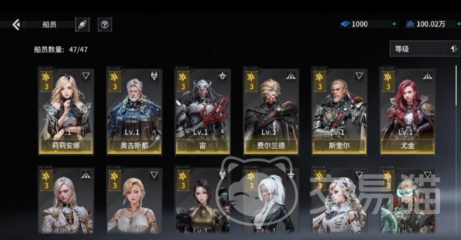 亿万光年莉莉安娜角色评测 亿万光年莉莉安娜技能机制与实战强度分析