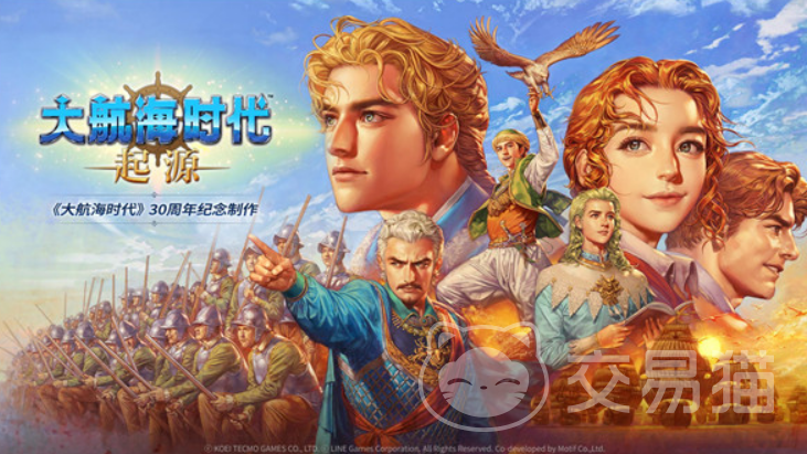 大航海时代起源 装备锻造材料全清单与获取方式详解