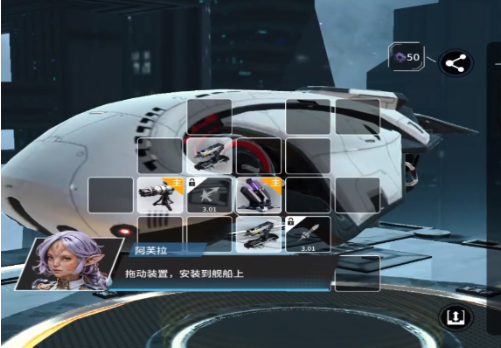 亿万光年手游装置克制玩法详解 亿万光年手游装置搭配与实战技巧