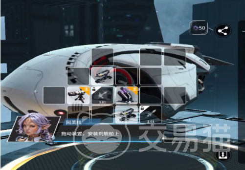 亿万光年手游装置克制玩法详解 亿万光年手游装置搭配与实战技巧