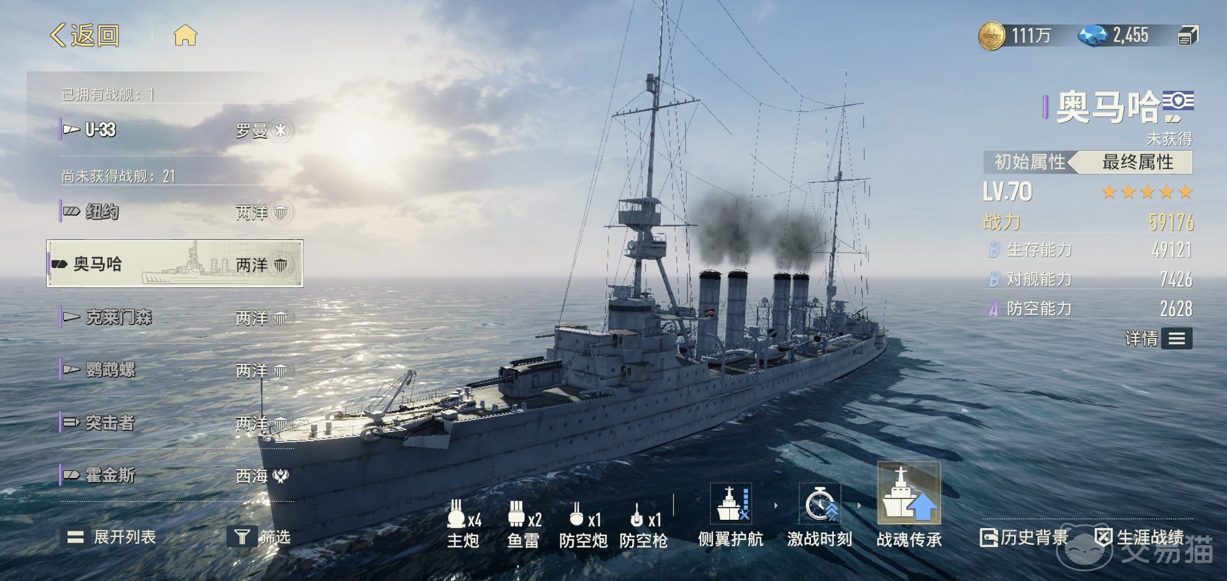 苍蓝前线奥马哈 苍蓝前线奥马哈角色技能解析与实战强度评测