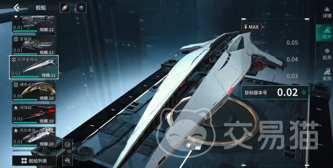 亿万光年行星基地创建攻略 亿万光年新手玩家基地建设全流程指南