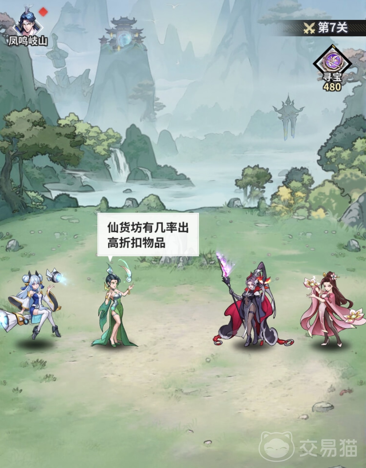 肖邦大冒险什么时候上线 肖邦大冒险公测时间及预约入口