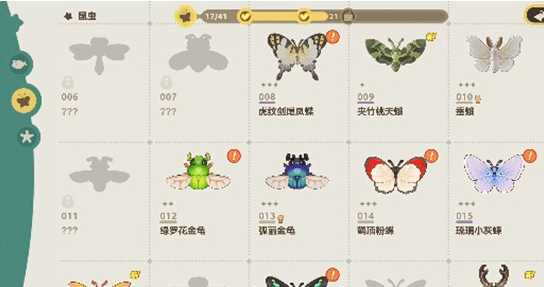 星布谷地蝴蝶抓捕攻略 星布谷地蝴蝶捕捉地点与技巧详解