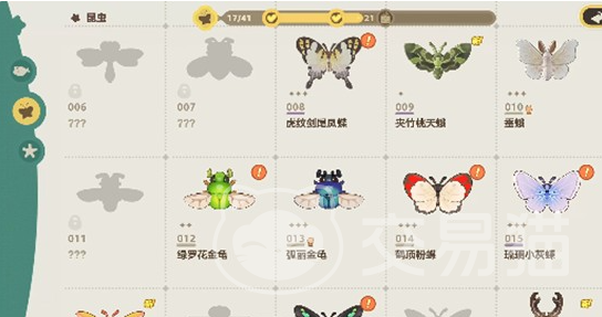 星布谷地蝴蝶抓捕攻略 星布谷地蝴蝶捕捉地点与技巧详解