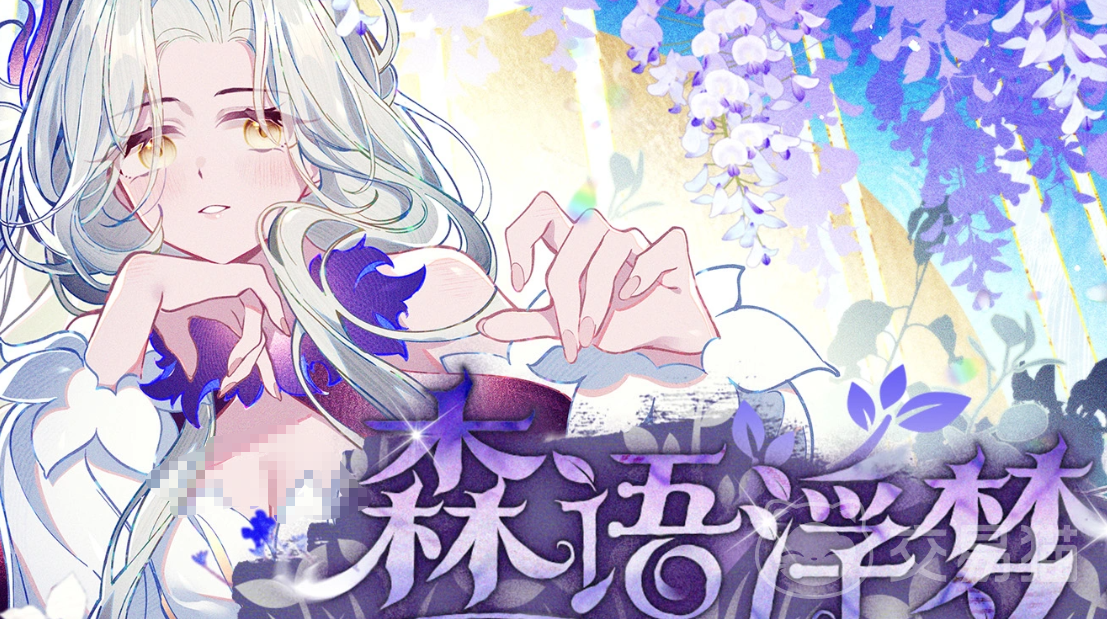 悠久之树森语浮梦 悠久之树森语浮梦角色强度解析与技能机制详解