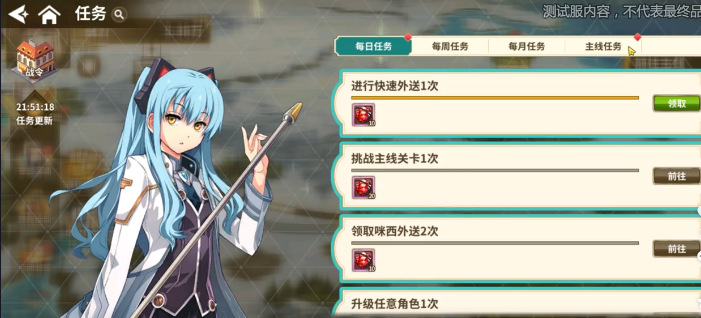 闪之轨迹北方战役 十连抽技巧与角色获取优先级攻略