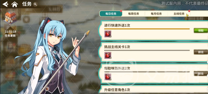 闪之轨迹北方战役 十连抽技巧与角色获取优先级攻略