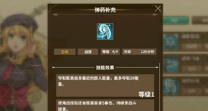 闪之轨迹北方战役 闪之轨迹北方战役公测时间及开服安排一览