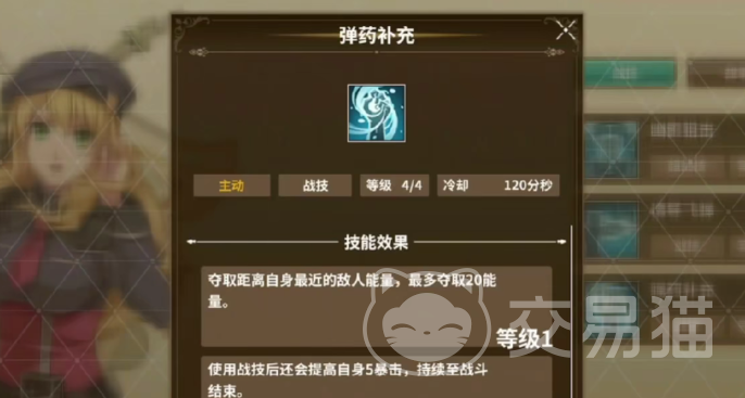 闪之轨迹北方战役 闪之轨迹北方战役公测时间及开服安排一览