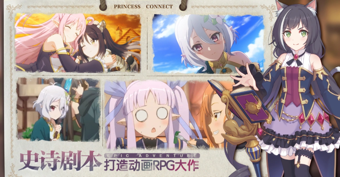 公主连结职能系统详解 公主连结角色职能与技能搭配机制解析