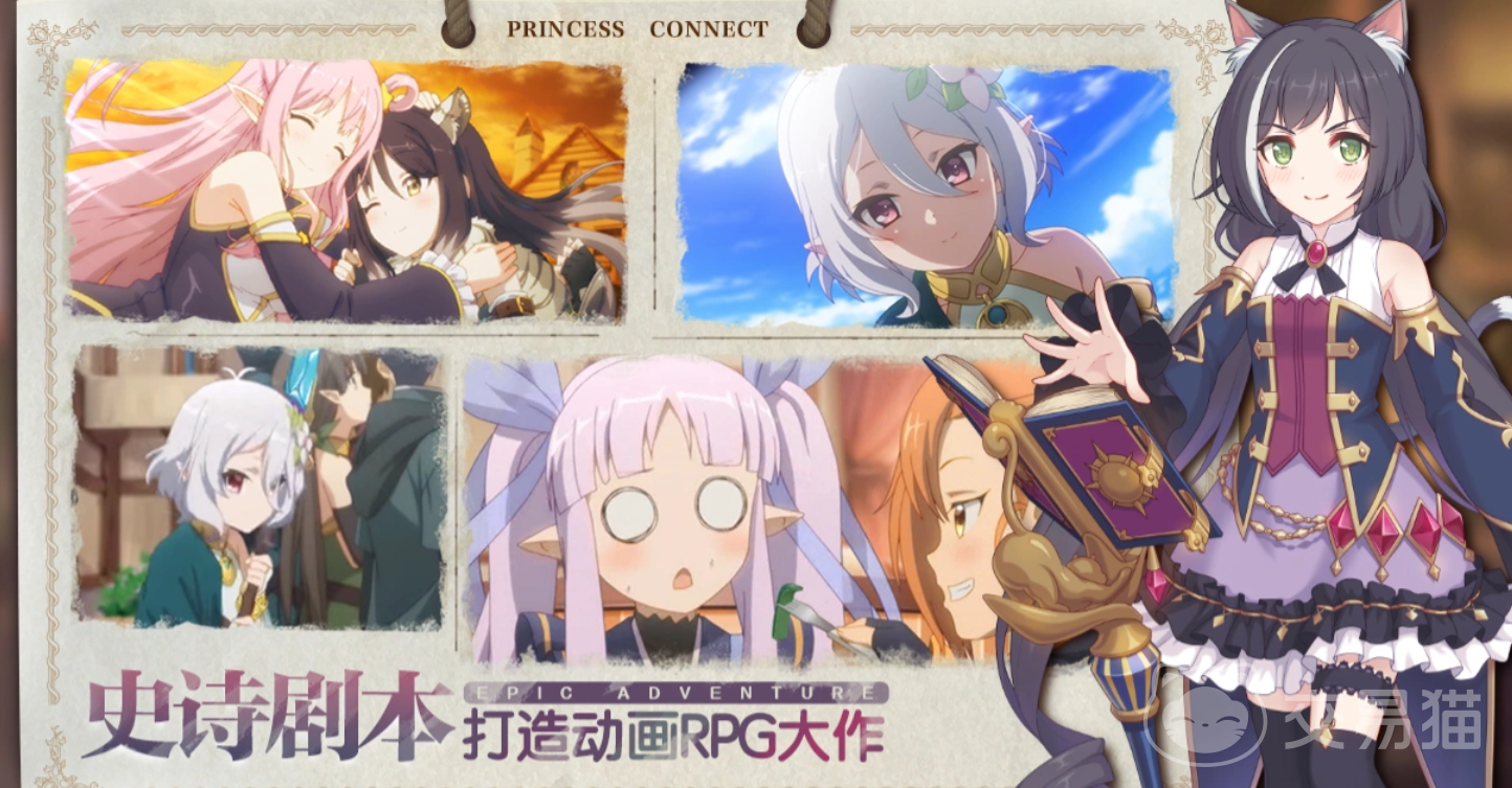 公主连结职能系统详解 公主连结角色职能与技能搭配机制解析