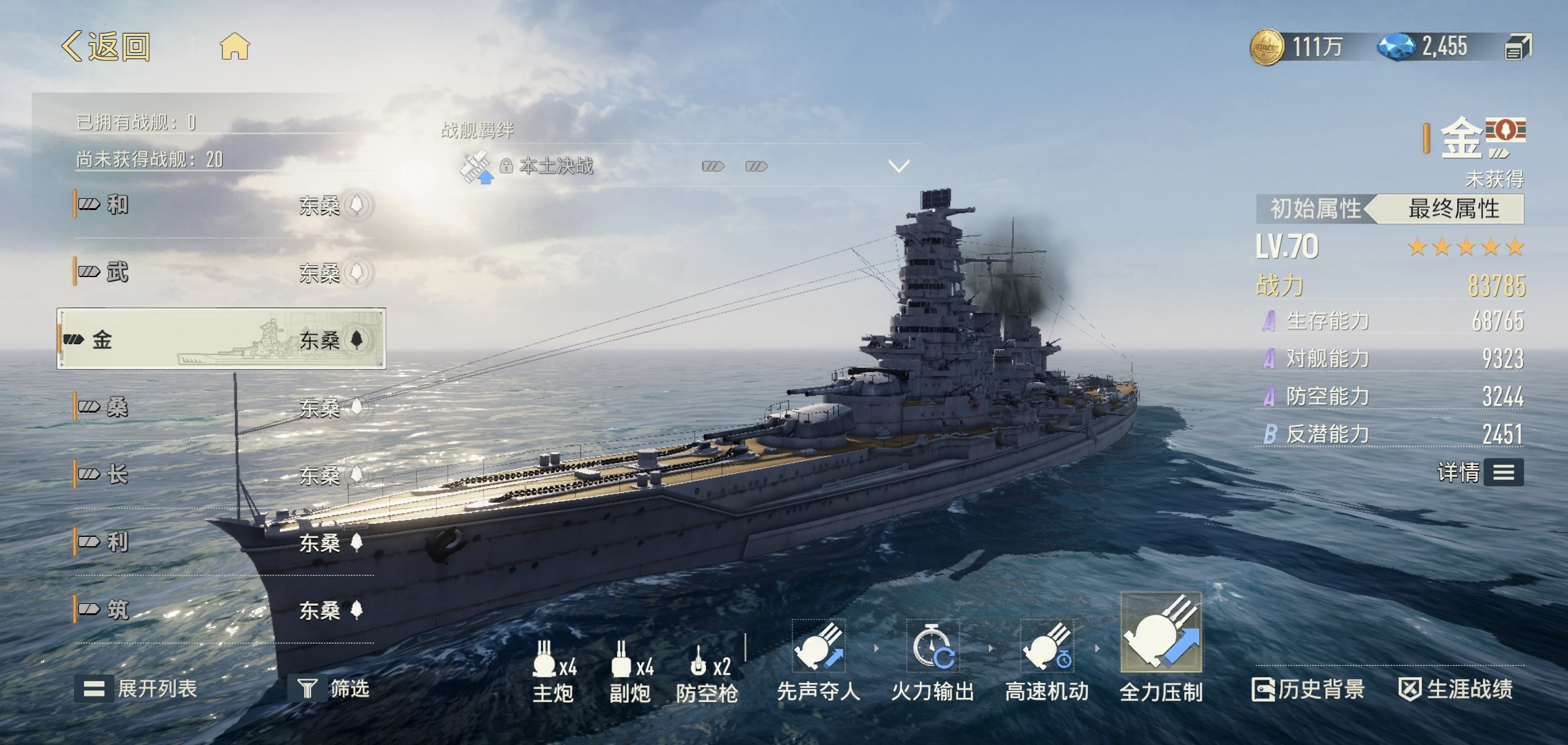 苍蓝前线金 苍蓝前线金角色技能效果与实战强度分析