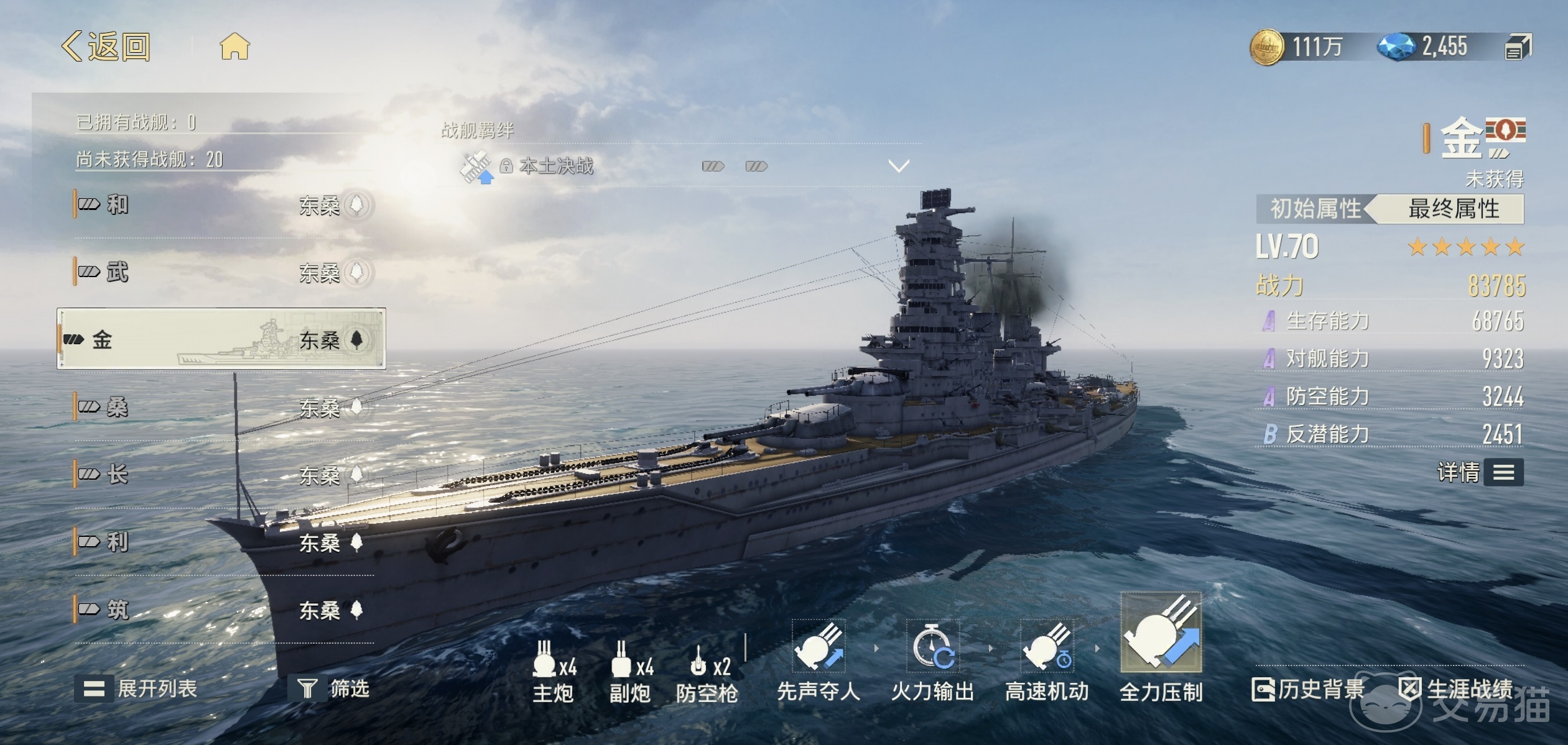 苍蓝前线金 苍蓝前线金角色技能效果与实战强度分析