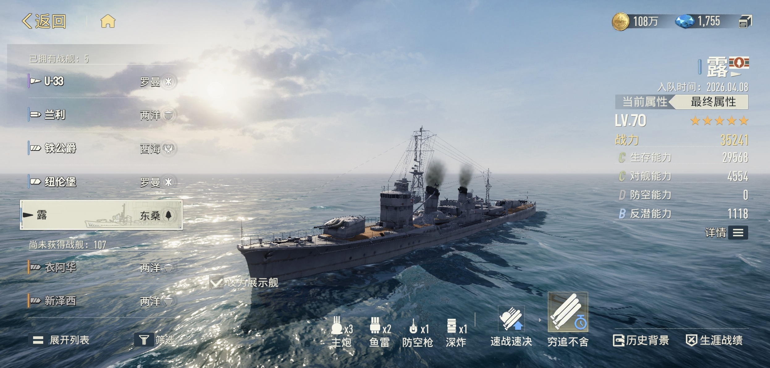 苍蓝前线露：角色深度解析与技能实战指南