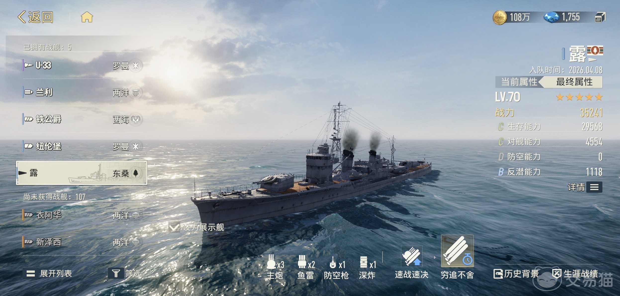 苍蓝前线露角色解析 苍蓝前线露技能效果与实战应用指南