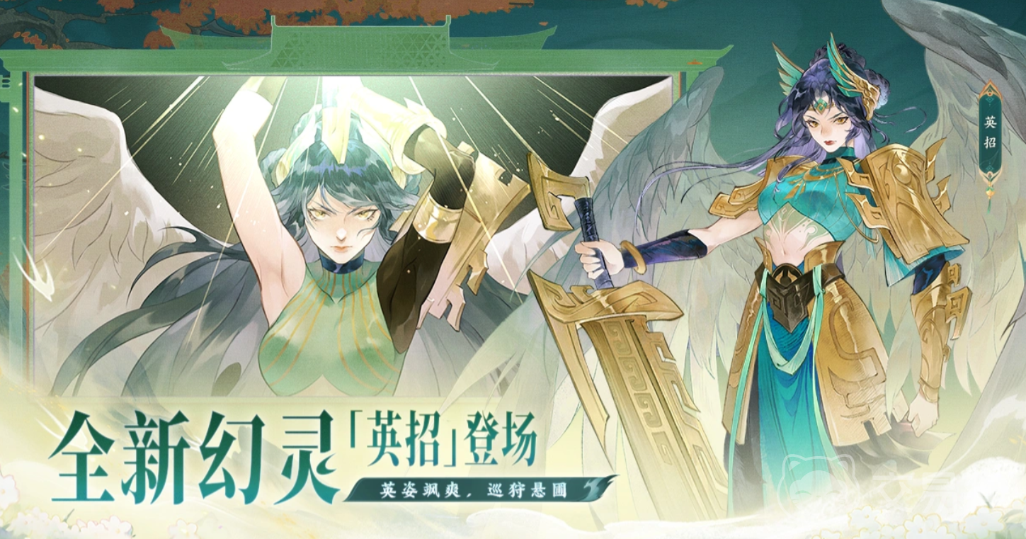 指间山海英招角色解析 指间山海英招技能机制与实战搭配指南