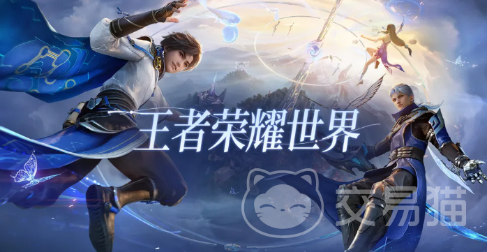 王者荣耀世界怎么登录 王者荣耀世界登录方法全解析