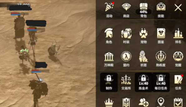 领主契约盟约系统详解 领主契约盟约系统机制与玩法全解析