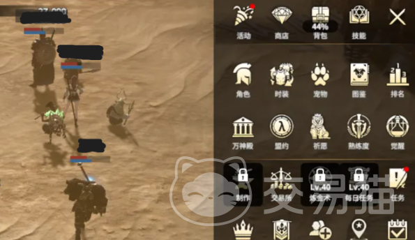 领主契约盟约系统详解 领主契约盟约系统机制与玩法全解析