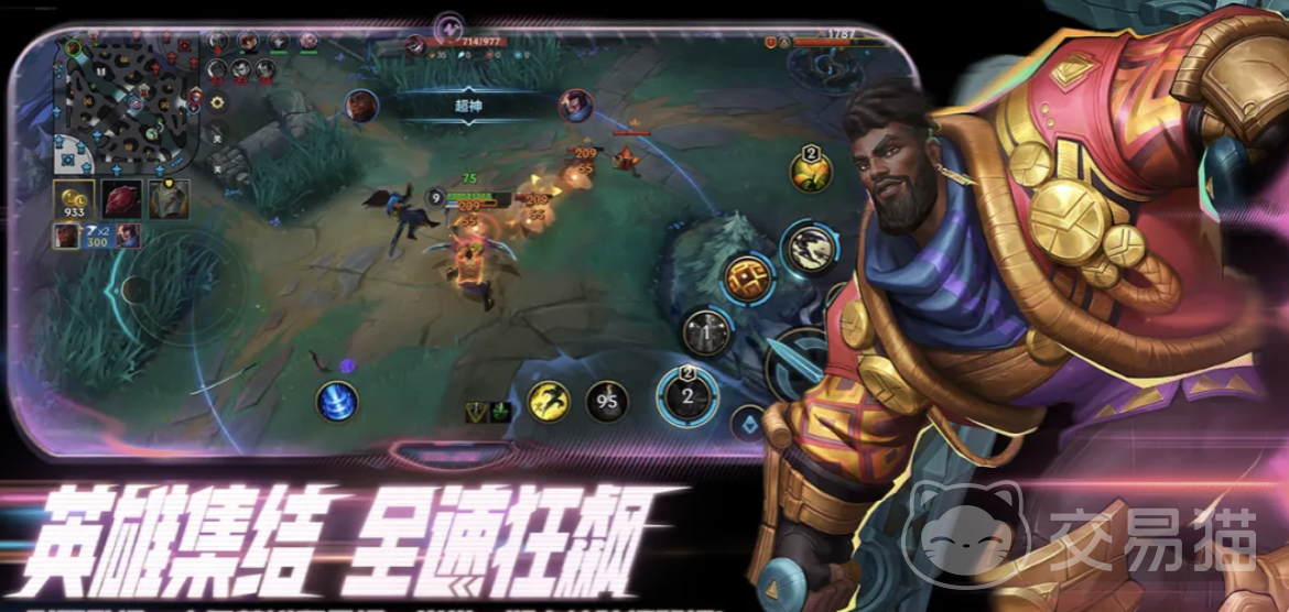 英雄联盟账号交易平台推荐及交易软件功能详解