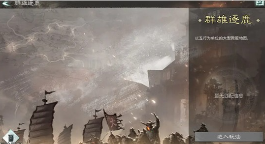 三国天下归心 阵营建设玩法详解与高效发展策略