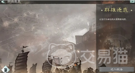 三国天下归心 阵营建设玩法详解与高效发展策略