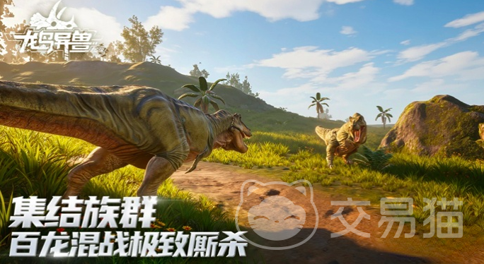 龙岛异兽起源远古战场怎么玩 龙岛异兽起源远古战场详细玩法攻略